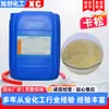 Kasong Conservante, Agente Bactericida e Anti-Mofo à Base de Água, Matéria-Prima para Detergentes Químicos de Uso Diário, Agente Antibacteriano