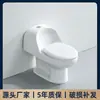 Wctoilet Vaso Sanitário Sul-Americano com Descarga Tipo Sifão Peça Única Sudeste Asiático Várias Regiões Economizador de Água Doméstico e Ecológico