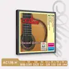 Cordas para Violão Alice Ac136 Clássico, Prateadas e Enroladas, um Conjunto de 6 Cordas de Nylon de Tensão