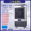 Ventilador de Refrigeración Industrial Camel para Espacios Comerciales, Aire Acondicionado Móvil por Agua para Restaurantes, Ventilador de Aire Acondicionado para el Hogar para Espacios Comerciales