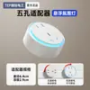 Enchufe de riel portátil para electricista internacional para cocina casera, tipo riel deslizante de alimentación montado en superficie, regleta de alimentación para aparador