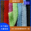 Tejido de Coral Fleece Doble Cara de 260g para Ropa, Textiles del Hogar, Pijamas, Cojines, Bolsos, Sombreros, Camas para Mascotas, Tejido de Felpa Espesado