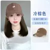 Peluca con Gorra de una Pieza Cabello Corto Moda para Mujer 2025 Nuevo Gorra de Béisbol de Zorro Pequeño Cobertura Completa de Cabeza Peluca con Cabello hasta la Clavícula Set