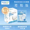 Mascarilla Grado Médico N95 Esterilización Empaque Individual Equipo de Mascarilla Protectora Médica Tamaño Mascarilla para Adulto Sandacare