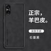 Adequado para Capa de Celular Sony 1Viii, Sony 10Vi Couro de Textura Luxo Leve 5V Fosco Retrô Capa Protetora Executiva