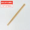 Palillos de bambú carbonizado desechables comerciales, palillos para ollas calientes, palillos para hoteles, paquetes independientes, de Jianghu Household Landing, palillos de bambú.