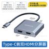 Estação de Docking Dupla HDMI, Tela Dividida de Computador com Monitores Diferentes, Tela Dividida Multi-Tela Quatro-Três Telas com Exibição Diferente, Estação de Docking DP para Dupla HDMI