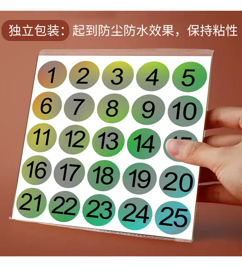 镭射数字详情_11.jpg