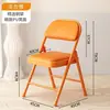 Taburete plegable con respaldo, silla de oficina para el hogar, silla de computadora para dormitorio de estudiante, silla de reunión cómoda y duradera