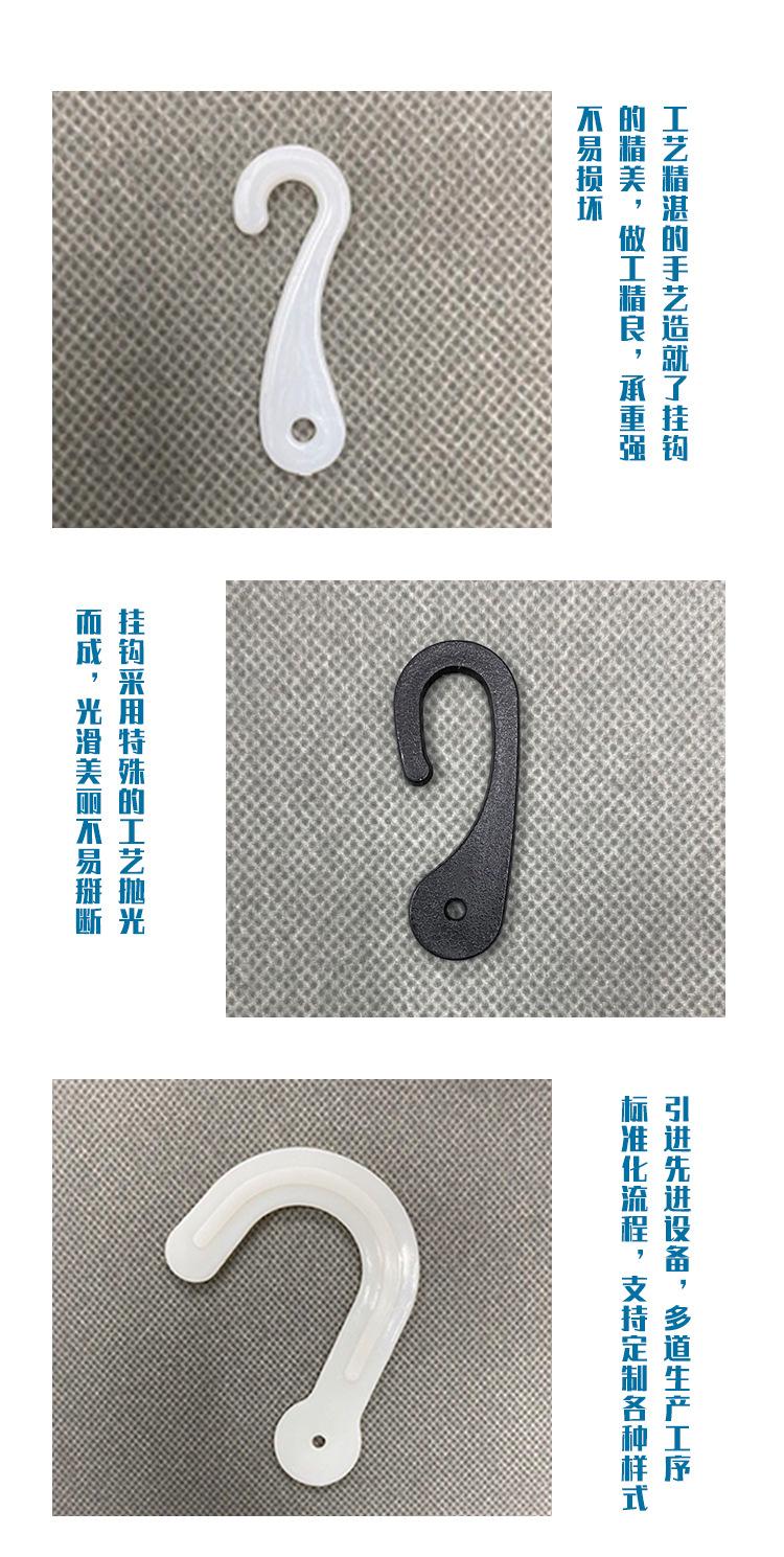 5问号钩CY01_05