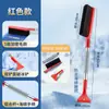 Cepillo Quitanieve Pala de Nieve Herramienta Multifuncional para Limpiar Nieve Invierno Pala de Nieve Multifuncional Artefacto Cepillo Descongelador para Parabrisas de Coche