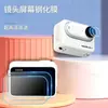 Aplicable a insta360Go3 Película Templada Go3 Pulgar Antivibración Cámara Deportiva Pantalla Película Protectora Película de Lente