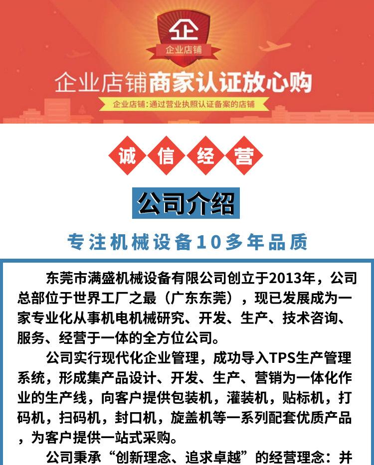 2.5L四头齿轮泵滑轨吸嘴袋灌装机（升降）_01.jpg
