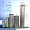 Acero Inoxidable 304 Malla para Filtro de Bolsa Bolsa de Filtro Cesta No. 1, No. 2, No. 3, No. Cubo Filtro Cesta Malla Perforada Cilíndrica