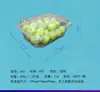 ¡Directamente de la Fábrica Fuente! Cajas de Conservación de Frutas Multiespecificación, Resistentes a la Presión y No Deformables, Ventas Directas de Fábrica para Precios Más Favorables.