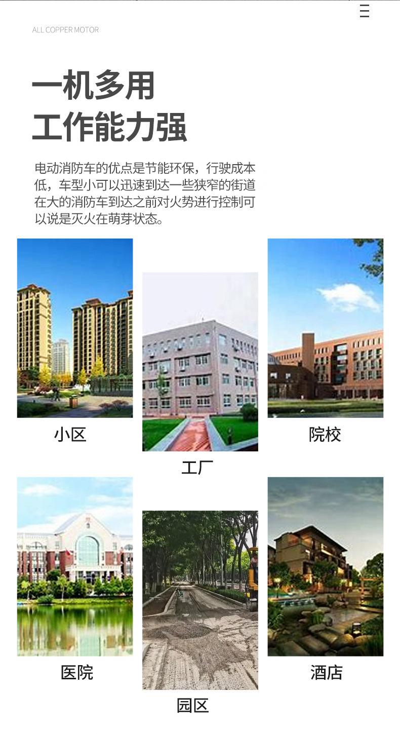 消防车_02.jpg