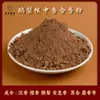 Ingredientes Naturales de Incienso Herbal Chino, Polvo de Incienso, Bolas de Incienso Hechas a Mano con Receta Antigua DIY, Pastillas de Incienso, Materias Primas para Hacer Incienso, Al por Mayor de Fábrica en Stock