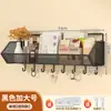 Estante de Almacenamiento de Pared Cesta Colgante para Dormitorio Estante de Almacenamiento de Pared para Mesita de Noche de Estudiante Cesta Colgante de Almacenamiento de Pared Estante sin Taladro