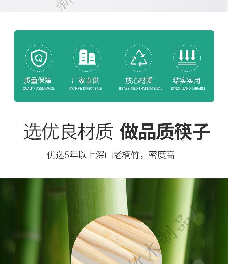 小圆筷-淘宝新_02.jpg
