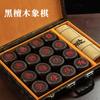 Caja de regalo palisandro ajedrez chino madera maciza gama alta grande rojo Palisandro traje de ajedrez para mediana edad y ancianos tablero de cuero portátil