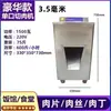 Picadora de Carne Eléctrica, Rebanadora y Trituradora de Carne Multifuncional, Máquina Comercial de Corte de Carne de Acero Inoxidable de Doble Propósito