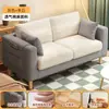 Sofá de Tecido Sala de Estar Aluguel Quarto Novo Sofá Duplo Simples Moderno Celebridade da Internet Sofá Individual Pequeno para Apartamento