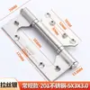 Shengkaili Aço Inoxidável Dobradiça Dupla Rolamentada Eixo Central 4 polegadas 5 polegadas Dobradiça de Porta para Portas de Madeira, Sem Necessidade de Fresagem Dobradiça Dupla