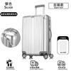 Maleta de Viaje con Ruedas de Aleación de Aluminio y Magnesio para Hombre con Ruedas Universales Contraseña 20 pulgadas Equipaje de Mano Grosor Aumentado Gran Capacidad Estuche con Marco de Aluminio