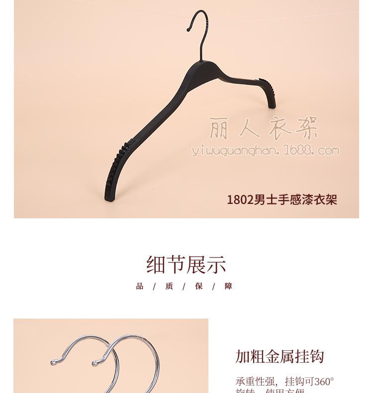 塑料夹板详情