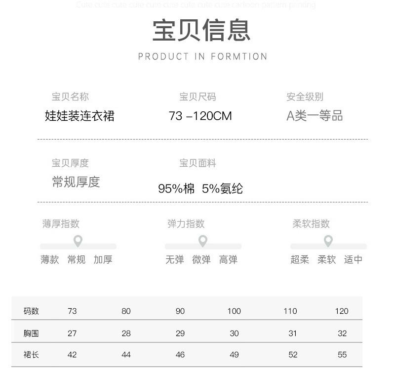 BQ8242-红色裙子_05