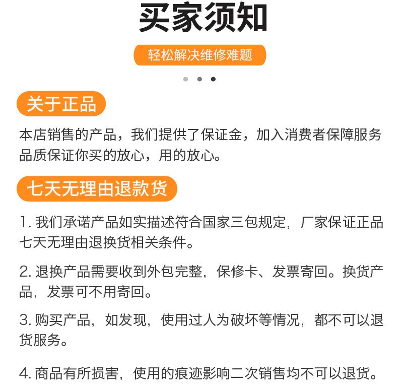详情页_09.gif