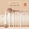 Brocha para polvos blanco porcelana nube 12 brochas de maquillaje juego pelo suave brocha para sombra de ojos brocha de hoja rubor en polvo contorno halo nariz