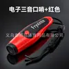 Apito Digital Sanyin Apito Especial para Árbitro de Basquete Futebol Treinador Treinamento de Pombos de Estimação Apito para Uso ao Ar Livre