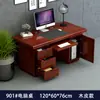 Escritorio Moderno Sencillo Mesa de Computadora de Escritorio para Personal de Oficina Individual Escritorio Económico para el Hogar con Cerradura y Cajón