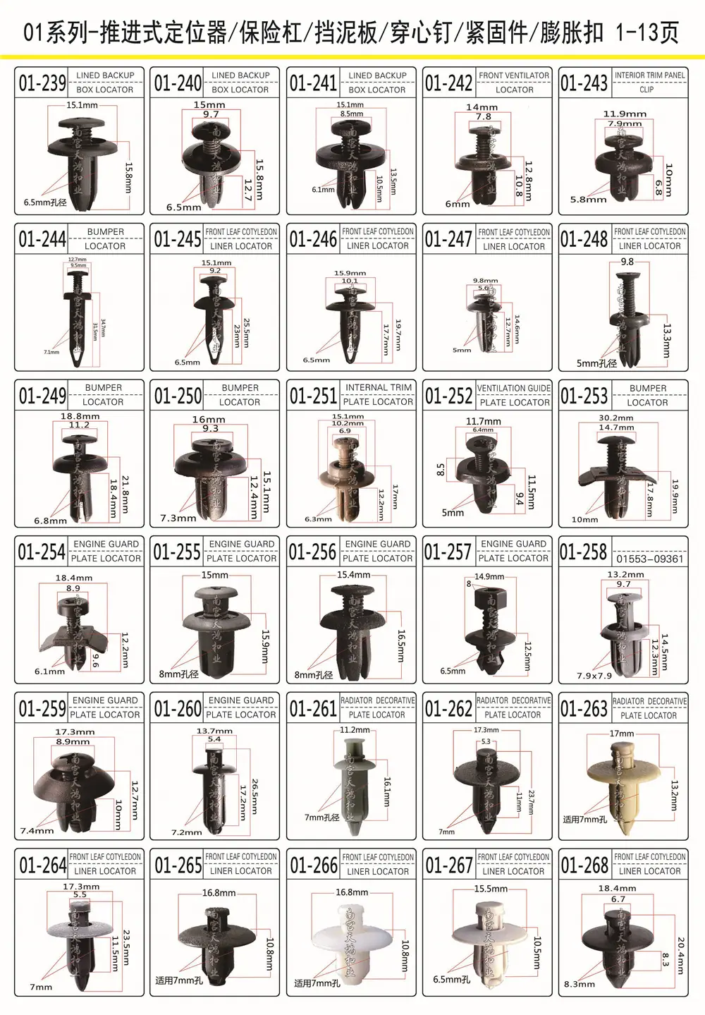 1-9.jpg