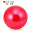 Pelota de Yoga, Pelota de Pilates, Pelota de Fitness, Pelota Espesa de PVC para Mujeres Embarazadas, Pelota de Parto, Pelota de Equilibrio para Entrenamiento Sensorial Infantil