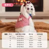 Roupas para Cachorro Outono e Inverno 2026, Colete de Lã Xadrez Dupla Camada com Gola de Cor Contrastante, Roupas para Gato, Vestuário para Pet