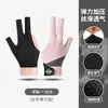 Nuevos Guantes de Pesca, Fibra Ultra, Antideslizantes, Transpirables, Absorbentes de Sudor, Resistentes al Desgaste, Delgados de Tres Dedos, Guantes Magnéticos para Billar Snooker