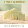 Fábrica de jade Hongxing novo produto transfronteiriço pente de jade Xiuyu pente de raspagem massagem cuidados de saúde pente de jade de engrenagem grande