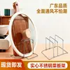 Estante para tablas de cortar de acero inoxidable, estante para tapas de ollas doméstico, estante de almacenamiento para tablas de cortar de cocina, organizador de encimera para tablas de cortar