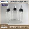 Frasco Plano Pontudo Transparente Cosmético Óleo Essencial Sub-engarrafado PET60ML Frasco Plano Frasco Plástico Sub-engarrafamento Frasco Plástico de Conservação