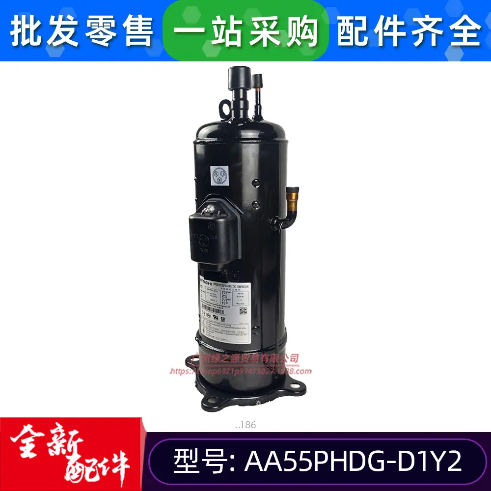 11102020000186 日立变频压缩机 AA55PHD