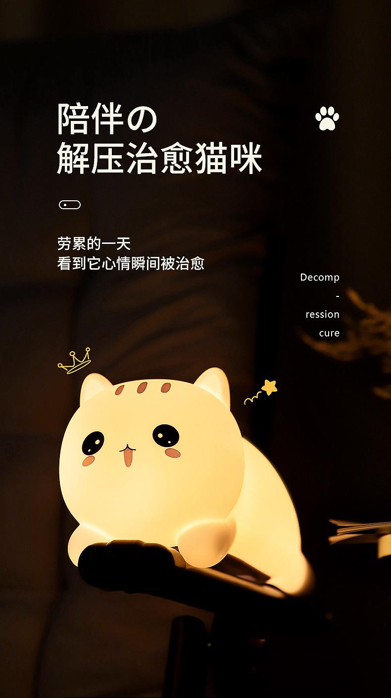 猫灯_02.jpg