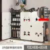 Zapatero Sencillo de Múltiples Niveles para la Entrada, Zapatero Resistente a Prueba de Polvo para el Hogar y el Dormitorio, Nuevo Modelo de Armario de Almacenamiento con Puerta, Organizador de Zapatos Infantil de Plástico
