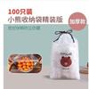 Filme Aderente Doméstico de Qualidade Alimentar Espessado Descartável Cobertura para Sobras de Alimentos Cobertura Filme Aderente para Frutas Cobertura Filme Aderente Estilo Japonês