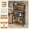 Aparador de pie para cocina con ruedas, panel perforado, puerta abatible a prueba de polvo, almacenamiento multicapa, armario para microondas