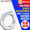 Porca Sextavada Fina Galvanizada a Fogo, Tampa Plana para Parafuso, Iluminação, Porca Ultra-Fina M6M8M10M12M14M16M20