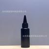 10ml30ml60ml100ml200ml500ml Botella Boca Puntiaguda Negra Botella a Prueba de Luz uv Botella Dispensadora Botella de Tinta