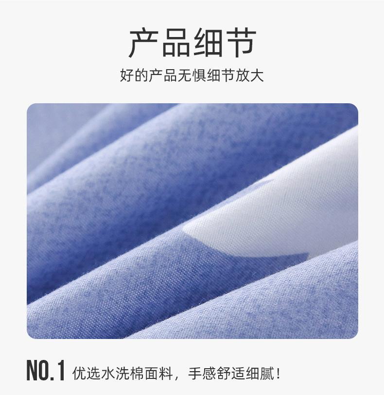 宝贝详情图11