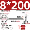 Perno de Ojo Extendido de Acero Inoxidable 304 con Argolla Tornillo Pasamuros M4M5M6M8M10M12M16Mm